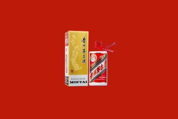 朝阳名酒回收多少钱报价