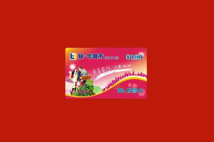 朝阳礼品回收多少钱报价